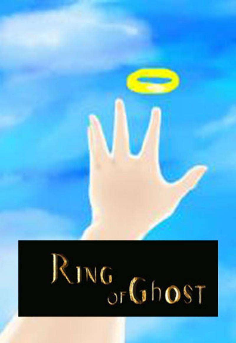 มหาศึกนครแอตแลนติส (Ring of Ghost Atlantis) 