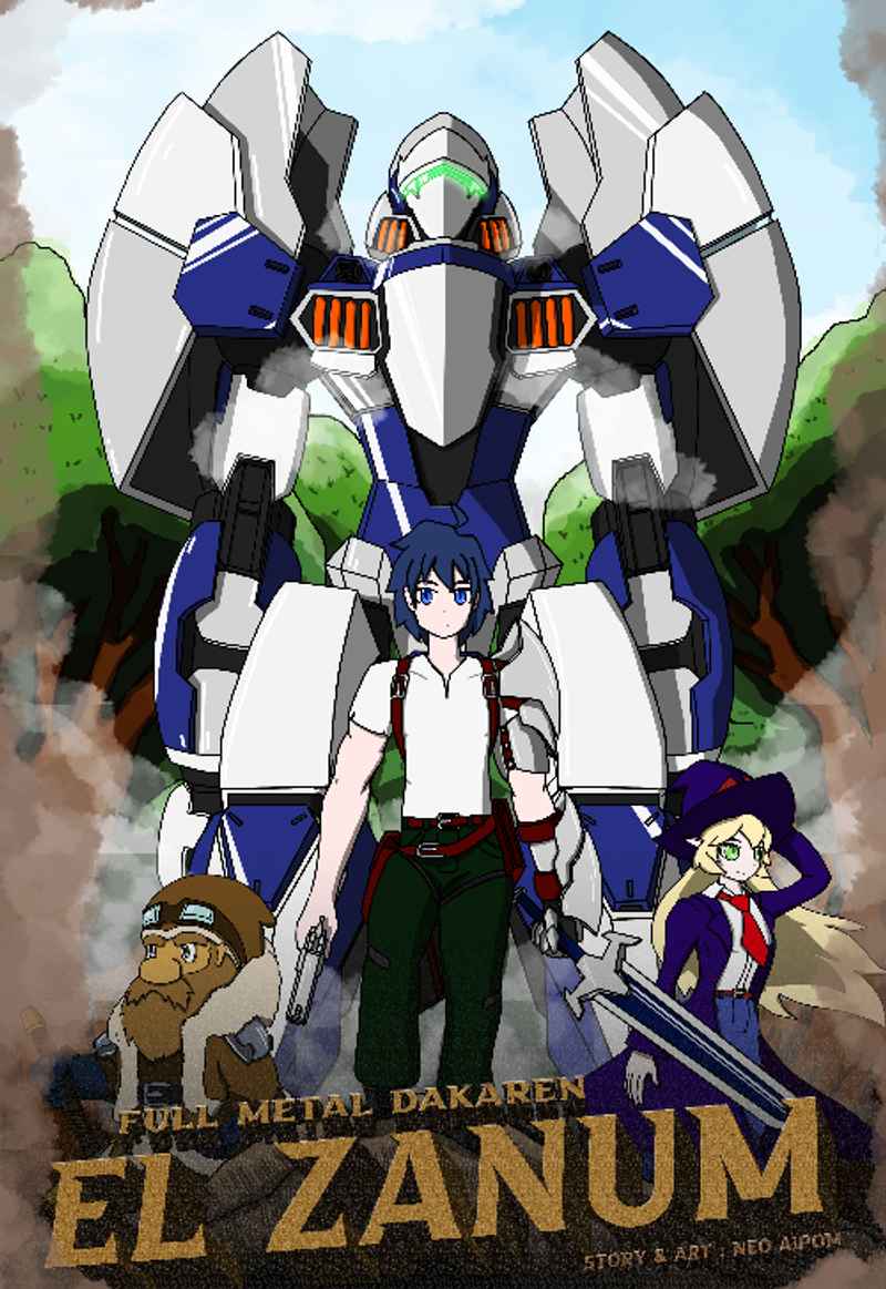 FULL METAL DAKAREN : ELZANUM