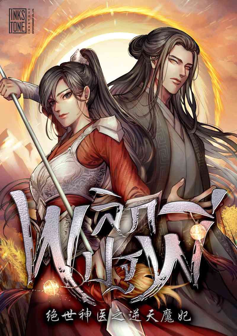 พลิกปฐพี