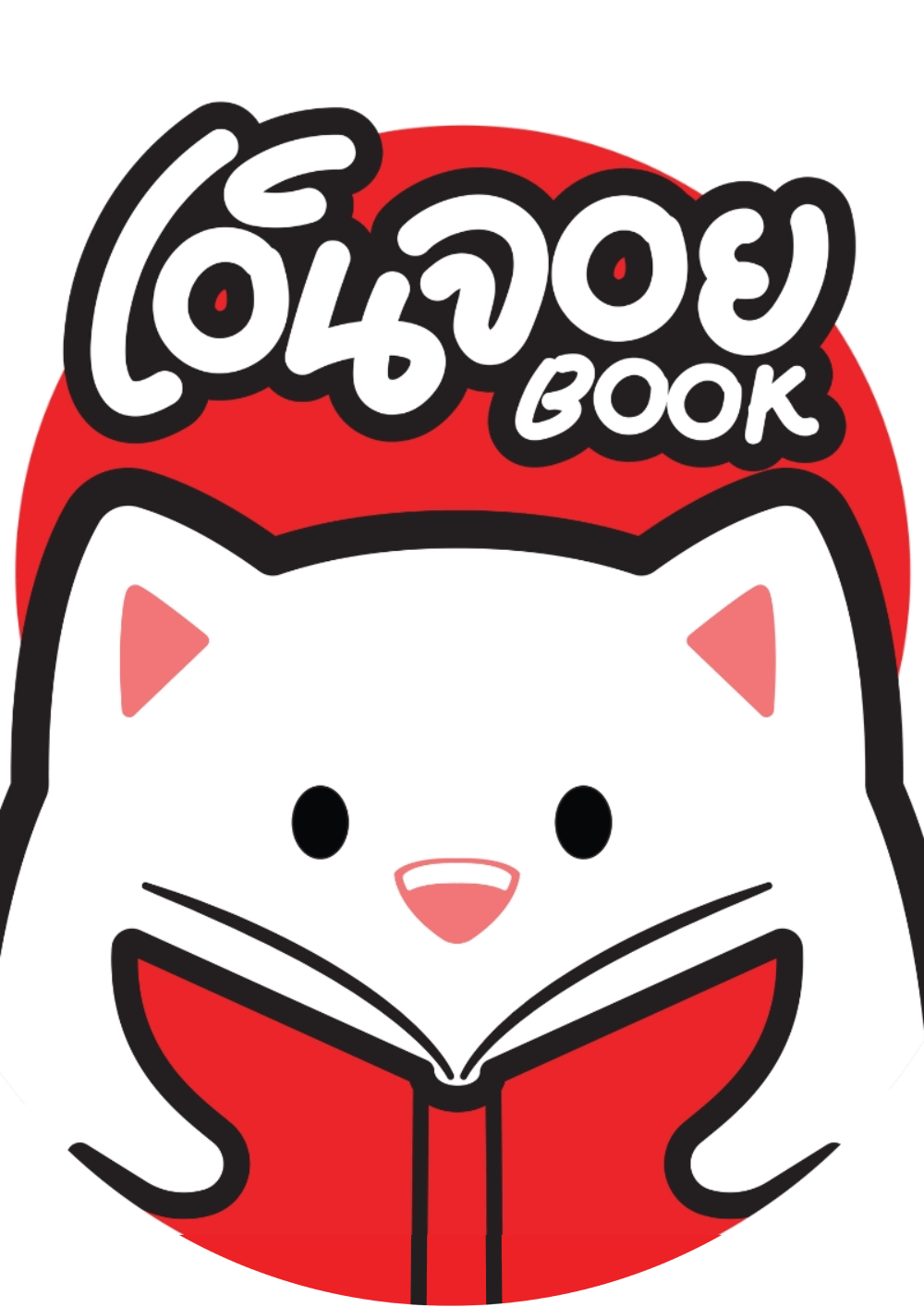 เรื่องประหลาดของถนนสายโบราณแม่น้ำเหลือง